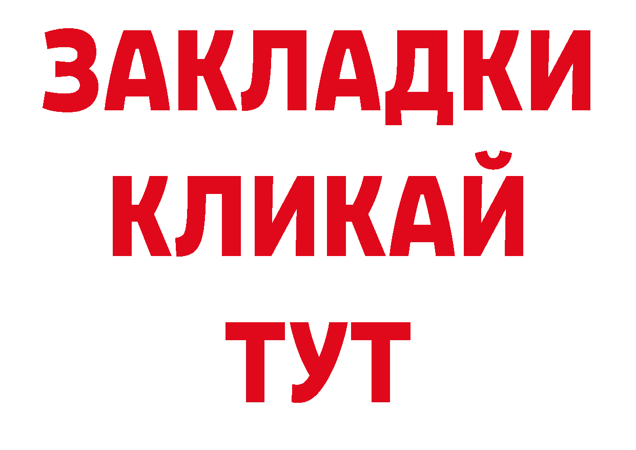 Героин Афган вход сайты даркнета гидра Ефремов